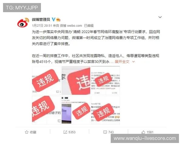 玩球直播电脑版电竞投注盘口防骗避坑指南